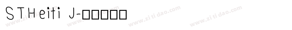 STHeiti J字体转换